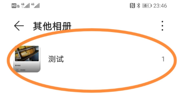 华为mate40pro如何屏蔽相册？华为mate40pro屏蔽相册教程