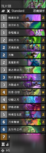 炉石传说暗月马戏团卡组搭配推荐 炉石传说疯狂的暗月马戏团全职业有哪些