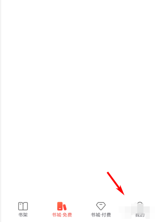 搜狗阅读怎么关闭通知栏？搜狗阅读关闭通知栏操作步骤