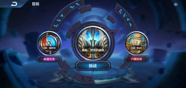 王者荣耀获得钻石最快的方法2020 王者荣耀如何快速获得钻石2020