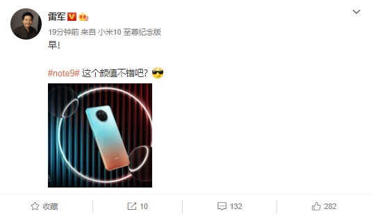 小米CEO曝光Redmi Note9配色样式：发布会将于 11 月 26 日召开