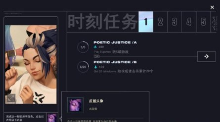 lol手游kda活动怎么没有？lol手游kda活动任务没有区服原因解析