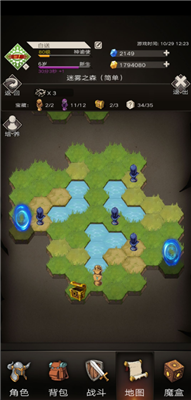 不朽之旅远古遗迹攻略详解 不朽之旅首日遗迹怎么做