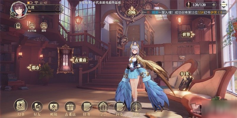 幻书启世录新手入门流程规则详解 幻书启世录新手怎么玩