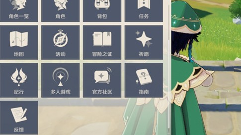 原神1.1书籍怎么没了?原神新版背包的书没有找到解析