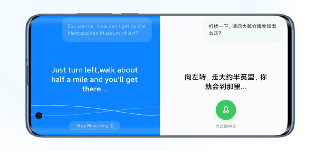 小米新一代小爱同学 5.0 发布截图