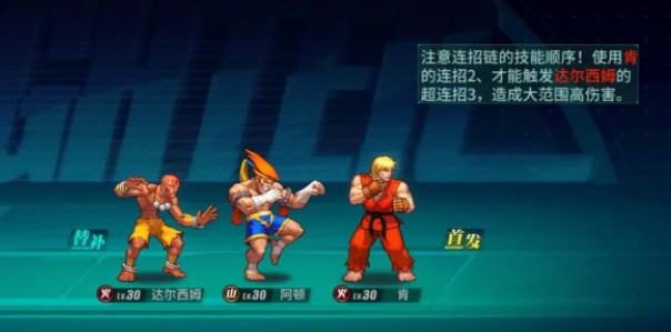 街霸对决怎么打出伤害?街霸对决连招机制与释放技巧方法攻略
