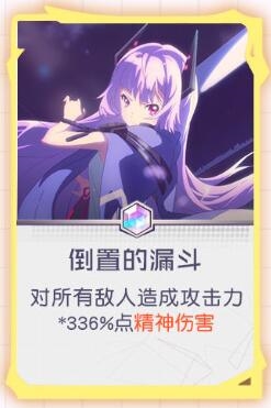 黑潮之上琳专属技能一览 黑潮之上琳专属技能是什么