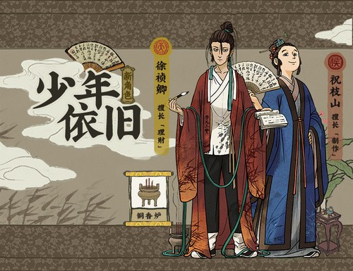 江南百景图1.3.1版更新什么?江南百景图新增角色花坛与篱笆等内容