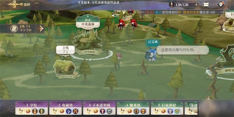 幻书启世录新手入门流程规则详解 幻书启世录新手怎么玩