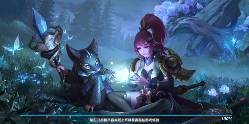 王者荣耀暗夜危机进不去怎么办 王者荣耀暗夜危机卡100%解决方法