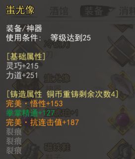 我的侠客石中剑在哪里？我的侠客最快最简单获得石中剑办法详解