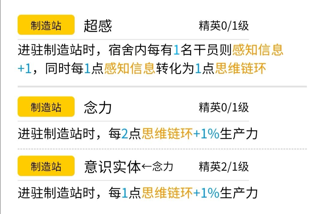 明日方舟记忆碎片是什么 明日方舟记忆碎片作用介绍