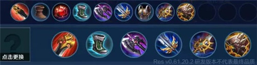 王者荣耀澜铭文和装备怎么选择？王者荣耀澜铭文装备选择搭配攻略