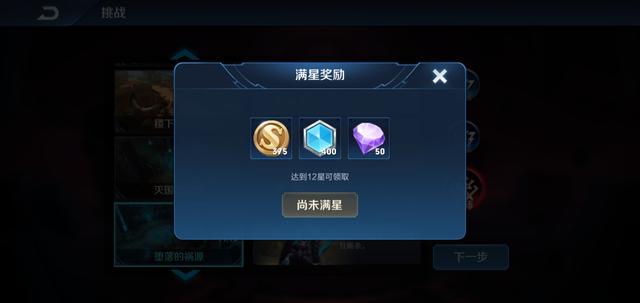 王者荣耀获得钻石最快的方法2020 王者荣耀如何快速获得钻石2020