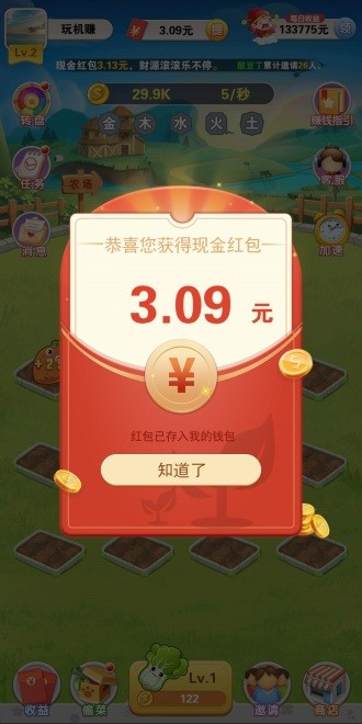 我的农田10元能提出吗？我的农田售卖不了是为什么
