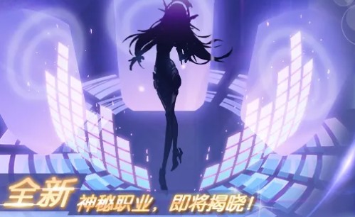 龙族幻想幻音什么时候出？龙族幻想新职业幻音积极登场上线详解