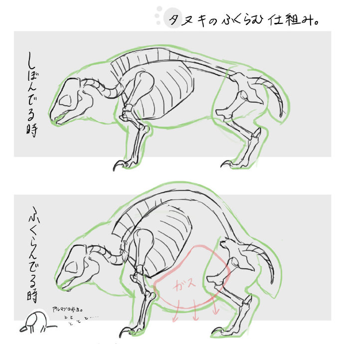 《怪物猎人:崛起》重量级狸兽登场