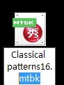美图秀秀边框怎么导入?