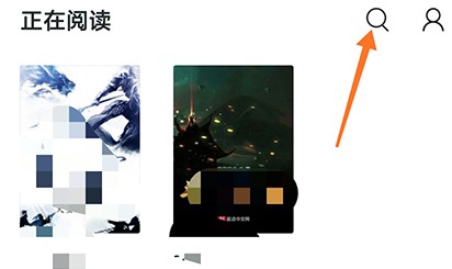 厚墨怎么添加书签？厚墨添加书签方法介绍