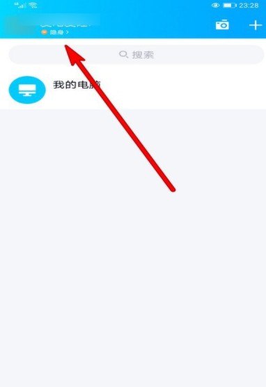 qq我的心情在哪里设置？qq我的心情新增与设置教程