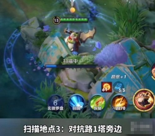 王者荣耀调查虚影触碰罗盘怎么做 王者荣耀调查虚影触碰罗盘攻略