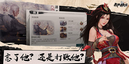 我的侠客怎么突破30级上限 我的侠客突破30级的方法