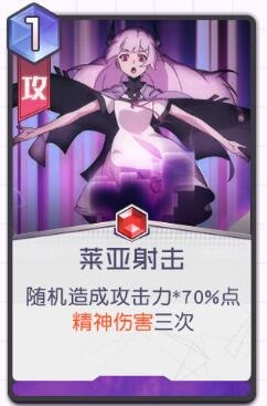 黑潮之上琳专属技能一览 黑潮之上琳专属技能是什么