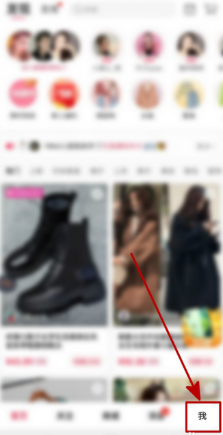 蘑菇街身高体重信息在哪添加 蘑菇街添加身高体重信息的方法截图