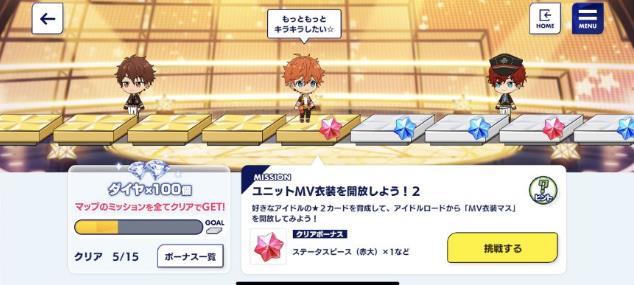 偶像梦幻祭2挖矿技巧详解 偶像梦幻祭2挖矿小技巧分享