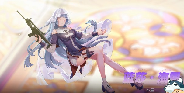 高能手办团蓝莎海恩怎么玩？高能手办团蓝莎海恩阵容与属性徽章搭配解析