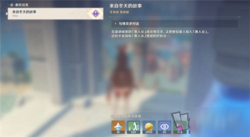 原神等量交换怎么触发 原神等量交换任务完成攻略