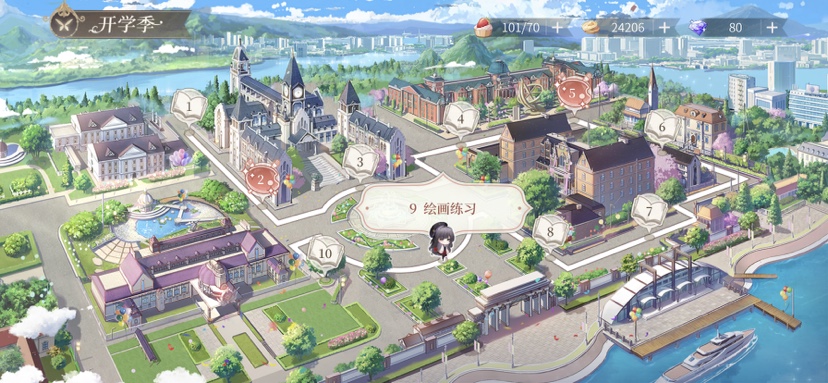 时空中的绘旅人在哪里实名认证 时空中的绘旅人实名认证方法介绍