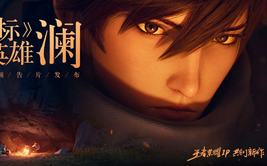 王者荣耀鲨匕刺客技能是什么?王者荣耀鲨匕刺客技能介绍