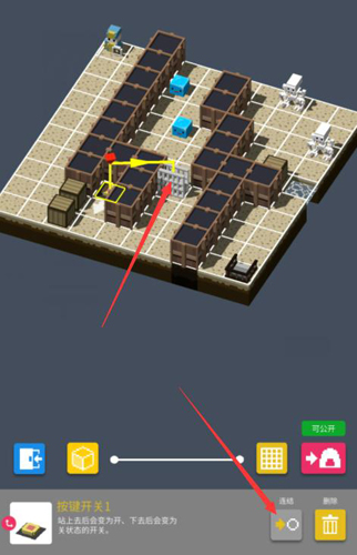 砖块迷宫建造者怎么公开迷宫 砖块迷宫自建迷宫建造过程介绍