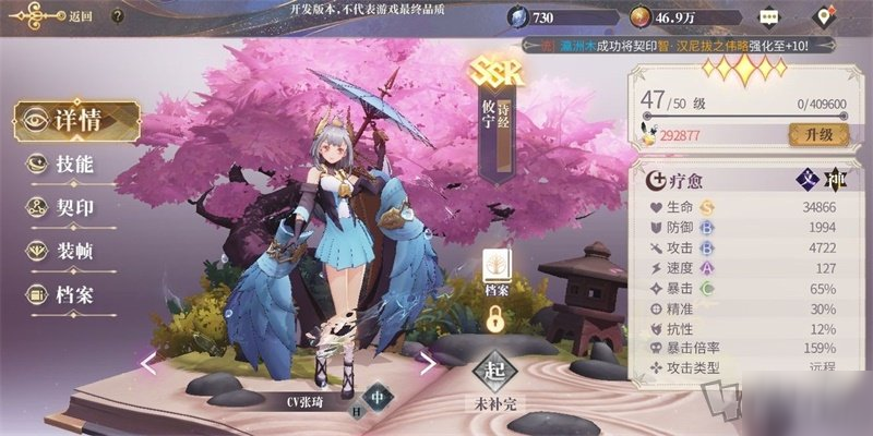 幻书启世录新手入门流程规则详解 幻书启世录新手怎么玩