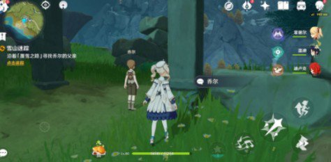 原神雪山迷踪怎么过?原神完成雪山迷踪攻略