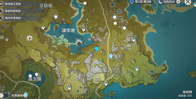 原神修斯在哪？原神飞行挑战修斯出现位置介绍