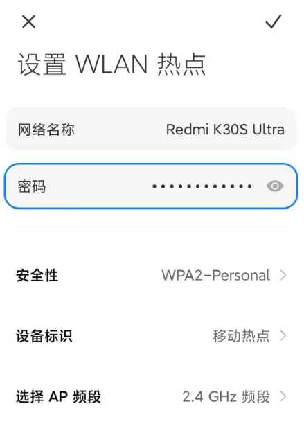 红米note9pro去哪开启热点 启用红米note9pro便携式WLAN热点方法