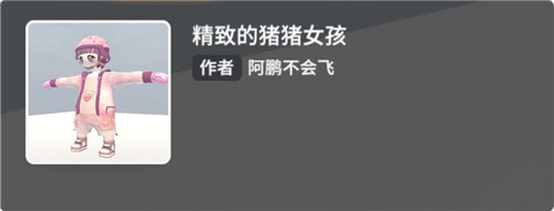 人类跌落梦境手游全皮肤图鉴 人类跌落梦境全皮肤展示及获取方法