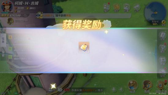 航海王热血航线风车村探索攻略 航海王热血航线风车村隐藏剧情攻略