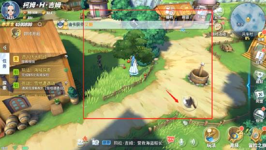 航海王热血航线风车村探索攻略 航海王热血航线风车村隐藏剧情攻略