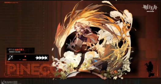 明日方舟松果技能是什么?明日方舟松果技能效果与培养强度解析