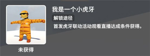 人类跌落梦境手游全皮肤图鉴 人类跌落梦境全皮肤展示及获取方法