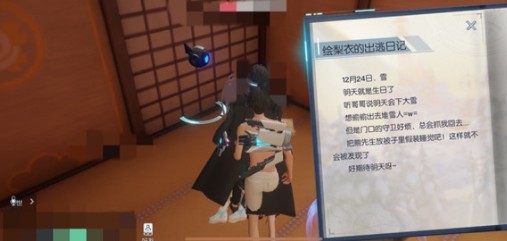 龙族幻想生日飨宴怎么过？生日飨宴寻找神秘人任务攻略