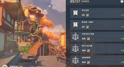 原神海上拾玉任务怎么接?原神触发海上拾玉任务