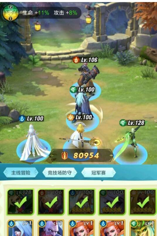 上古王冠最强组合推荐 上古王冠如何搭配比较强