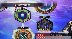 莱莎的炼金工房2怎么快速刷宝石 莱莎的炼金工房2速刷宝石技巧
