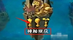 植物大战僵尸2解锁顺序 植物大战僵尸2怎么解锁