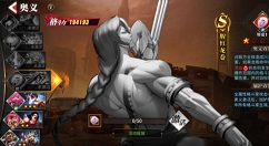 街霸对决猩红龙卷奥义怎么样?街霸对决猩红龙卷奥义效果与强度解析